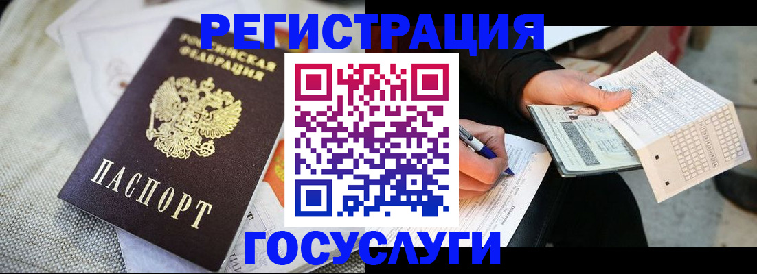 прописка в квартире в Холмске